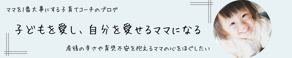 ゆるっと、ふわっと